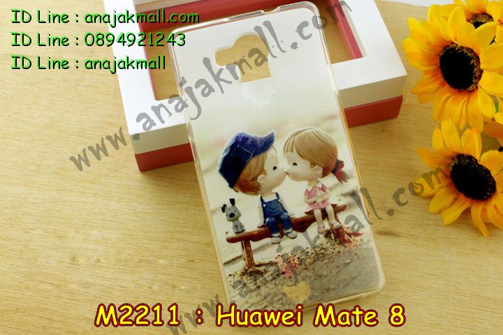 เคส Huawei mate 8,รับพิมพ์ลายเคส Huawei mate 8,เคสหนัง Huawei mate 8,เคสไดอารี่ Huawei mate 8,สั่งสกรีนเคส Huawei mate 8,ซองหนังเคสหัวเหว่ย mate 8,สกรีนเคสนูน 3 มิติ Huawei mate 8,เคสอลูมิเนียมสกรีนลายนูน 3 มิติ,เคสพิมพ์ลาย Huawei mate 8,เคสฝาพับ Huawei mate 8,เคสหนังประดับ Huawei mate 8,เคสแข็งประดับ Huawei mate 8,เคสตัวการ์ตูน Huawei mate 8,เคสซิลิโคนเด็ก Huawei mate 8,เคสสกรีนลาย Huawei mate 8,เคสลายนูน 3D Huawei mate 8,รับทำลายเคสตามสั่ง Huawei mate 8,สั่งพิมพ์ลายเคส Huawei mate 8,เคสยางนูน 3 มิติ Huawei mate 8,พิมพ์ลายเคสนูน Huawei mate 8,เคสยางใส Huawei ascend mate 8,เคสโชว์เบอร์หัวเหว่ย y6,สกรีนเคสยางหัวเหว่ย mate 8,พิมพ์เคสยางการ์ตูนหัวเหว่ย mate 8,ทำลายเคสหัวเหว่ย mate 8,เคสยางหูกระต่าย Huawei mate 8,เคสอลูมิเนียม Huawei mate 8,เคสอลูมิเนียมสกรีนลาย Huawei mate 8,เคสแข็งลายการ์ตูน Huawei mate 8,เคสนิ่มพิมพ์ลาย Huawei mate 8,เคสซิลิโคน Huawei mate 8,เคสยางฝาพับหัวเว่ย mate 8,เคสยางมีหู Huawei mate 8,เคสประดับ Huawei mate 8,เคสปั้มเปอร์ Huawei mate 8,เคสตกแต่งเพชร Huawei ascend mate 8,เคสขอบอลูมิเนียมหัวเหว่ย mate 8,เคสแข็งคริสตัล Huawei mate 8,เคสฟรุ้งฟริ้ง Huawei mate 8,เคสฝาพับคริสตัล Huawei mate 8